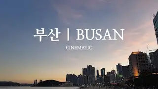 Busan Is Good | A Cinematic Film
