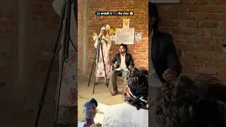 26 जनवरी के दिन चिथरु के कारनामे 😂#comedy #video