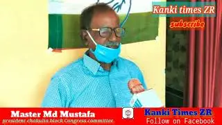Master MD . Mustafa , president , chakulia block Congress committee.. interview . speak up Bangla