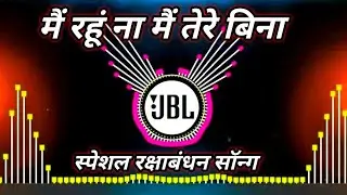 Main Rahoon Na Main Tere Bina | Dj Remix | Tik Tok Viral Song | Dhaagon Se Bandha Dj Song