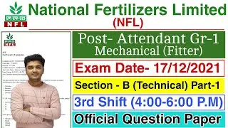NFL Previous Year Question Paper Fitter | NFL Attendant Mechanical Fitter Question Paper 2021 #nfl