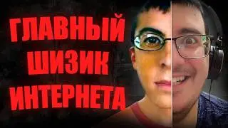 ОТАДИ ВЛИ - ГЛАВНЫЙ ПСИХ РУНЕТА / НОВЫЙ НИЖНИЙ ИНТЕРНЕТ