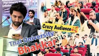 Crazy Audience🥰 |Thal university bhakkar mushaira |muhammad amjad |#poetry #muhammadamjadpoetry