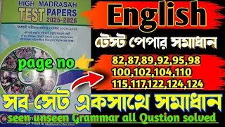High Madrasah English Test Paper Solution 2025-26 | Seen & Unseen Grammar all Qustion solved 