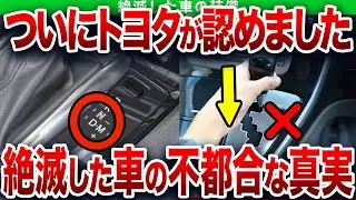 また削除されたらすみません。それでも真実を伝えます。