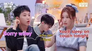 HoSana being a married couple💍 Woozi is just a third wheel😭