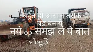 new op ye masin ko chalane Se Pahle samajh lo yah Baat vlog 3