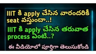 Ap #IIIT  latest new update 2022-2023 ap RGUKT iiit  admissions ap #IIIT  edit option ap iiit update