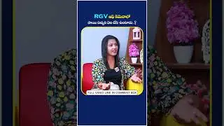 Anchor Sai Divya Reveals Facts About Her Interview With RGV || RGV Anchor ||@SOCIALPOSTtv ||#shorts