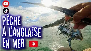 Pêche à l'Anglaise en Mer à Tunis - صيد السمك  بالطريقة الإنڨليزية في تونس