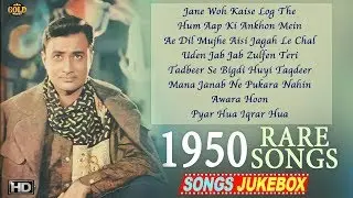 1950's Rare Video Songs Jukebox - HD - B&W
