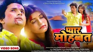 Short film/प्यार मोहब्बत/Video Song (Qawali A Short Film by Jawed zouari , Abdul Deewana )