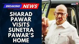 Sharad Pawar Visits Sunetra Pawar&rsquo;s Home | Big Political Signal? | NCP-SP & NCP-AP | India