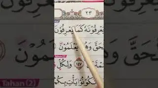 BELAJAR QURAN DAN TAHSIN LIVE
