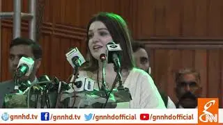 Mishal Malik today's complete speech | GNN | 20 Sep 2019