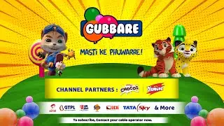 Gubbare Masti Ke Phuwarre - Full Song | Best Cartoons for Kids on Gubbare TV