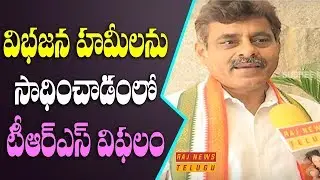 Chevella MP Konda Vishweshwar Reddy Face to Face over 2019 Parliament Elections || Raj News