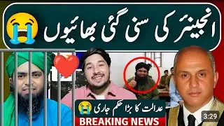 Islamabad High Court Big Decision | Judge sb Nay Akhri Time Dey Dia | EngineeMuhammad Ali Mirza 