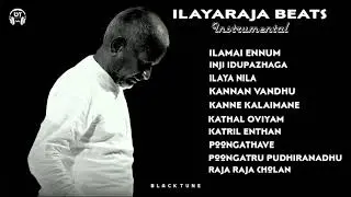 Ilayaraja Instrumental Hits | 90s 80s | SPB Ilyaraja Hits | Janaki Hits | Tamil Songs | Black Tune