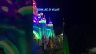 Disneyland at Siliguri #music #avee_player #bass #bassboosted