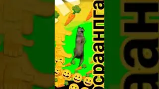 новый тренд суть тренда заставыть все смайламы #волки #robloxart #cover #mv #music