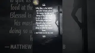 Matthew 24:45-46 | Quotes from the Bible | August 28, 2025 #quotesforeveryone #bibleverse