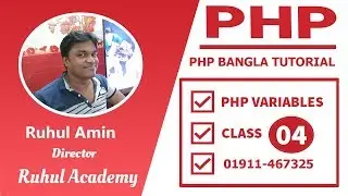 PHP Fundamentals Bangla Tutorial part-4:  How to use PHP variables