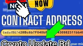How to import PSC token in your metamask account #cryptoupdetbd #btc #core #pscnetwork