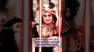 Flute Music Ringtone New Bansuri Ringtone || Mobile Ringtone  || New Bansuri dhun Ringtone