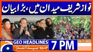 Mian Muhammad Nawaz Sharif's BIG Statement | Headlines Geo News 7 PM (24 Nov)