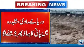 Ravi River Flood Latest Situation From Shahdara - Flood In Punjab - 24 News HD