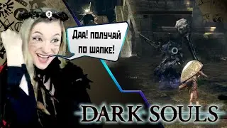 Dark Souls  - Любопытное ДЛС, хм кто на равных?)💥 #darksouls