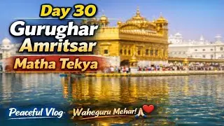 Day 30 | Gurughar Amritsar Matha Tekya | Peaceful Vlog | 90 Days Vlog Challenge