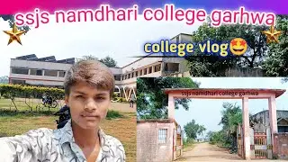 College life ki suruaat 🤩|| admission story |funny $ inspirational || #Abhi vlog