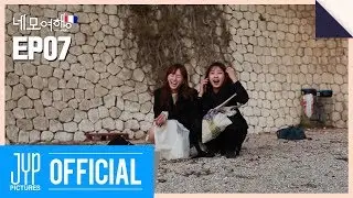 (Eng) 색다른 매력의 #에즈 #선인장정원 & 기억에 남을 남불의 노을 #생장카프페라 #마지막날 | [네모여행: 남프랑스편]_Ep07