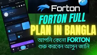 Forton Full Plan In Bangla. কেনো আপনি  Forton এ কাজ করবেন? Forton কি Scam..?