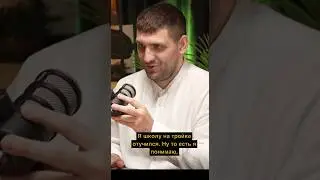 #топпрепод #ошколе #отличница #одноклассники