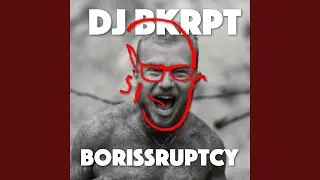 Бум-Бум - Борис идёт