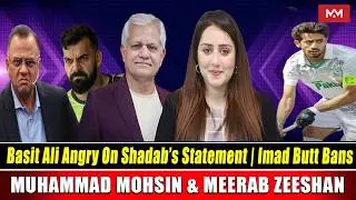 Basit Ali Angry On Shadab&rsquo;s Statement | Imad Butt Bans| Poor Arrangements for Hockey Team