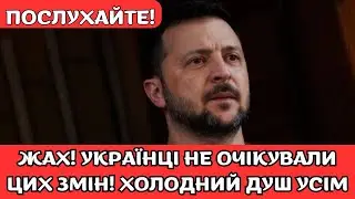 ❗️ЕКСТРЕННО! Озвучено ТОТАЛЬНІ ЗМІНИ для українців з 1 СІЧНЯ! Холодний душ для кожного.