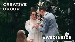 Свадьба Владивосток 2020 - Creative Group  (ГЕОКУПОЛ)