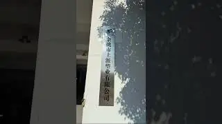 Mist sprayer production
