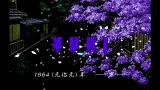 [FREE] Yuki Production - 