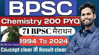 BPSC Special Marathon Class Chemistry #bpscexam #biharallexam #bihardaroga #bssccgl4  By-Jagdev Sir