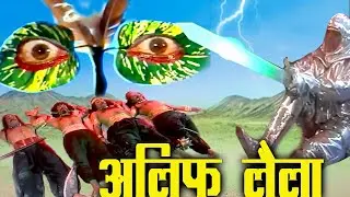 तालिब ने पत्तों में छिपी आदमियों का खून पीने वाली डायन को खतरनाक मौत दी @RetroReelCinema-q1x