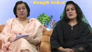 Health Show | Rogh Sehat | HASHMAT BIBI | Sapna | 25 July 2024 | Avt Khyber