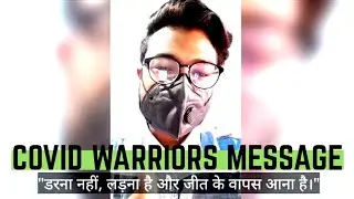 A COVID Warrior's Message | A COVID-19 patient who recovered quickly shares his own story