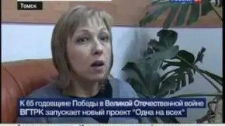 История Великой отечественной войны