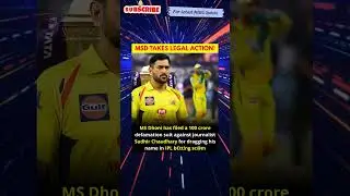 MSDhoni takes legal action #shorts #ytshorts #ytshortsindia #msd #msdhoni #dhoni #cricket