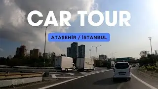 Путешествие на машине по Стамбулу, Аташехир | 4k 60 кадров в секунду - ноябрь 2023 г. #вождение